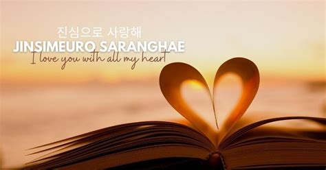 nado saranghae means|I Love You In Korean: 10 Endearing Words And Phrases.